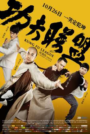 Gong fu lian meng - Kung Fu League - Legendado Torrent
