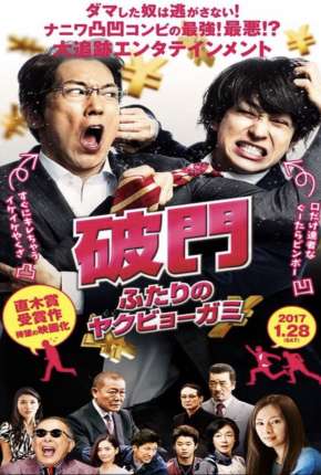 Hamon - Yakuza Boogie - Legendado Torrent