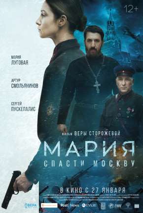 Mariya - Legendado Torrent