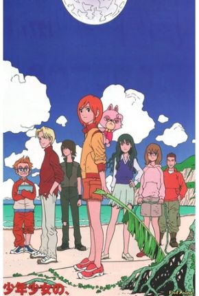 Planet Survival / Mujin Wakusei Survive Torrent